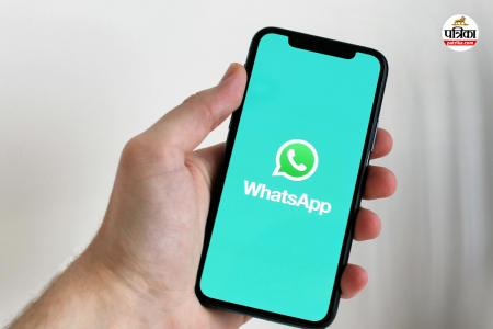 Whatsaap Night Mode
