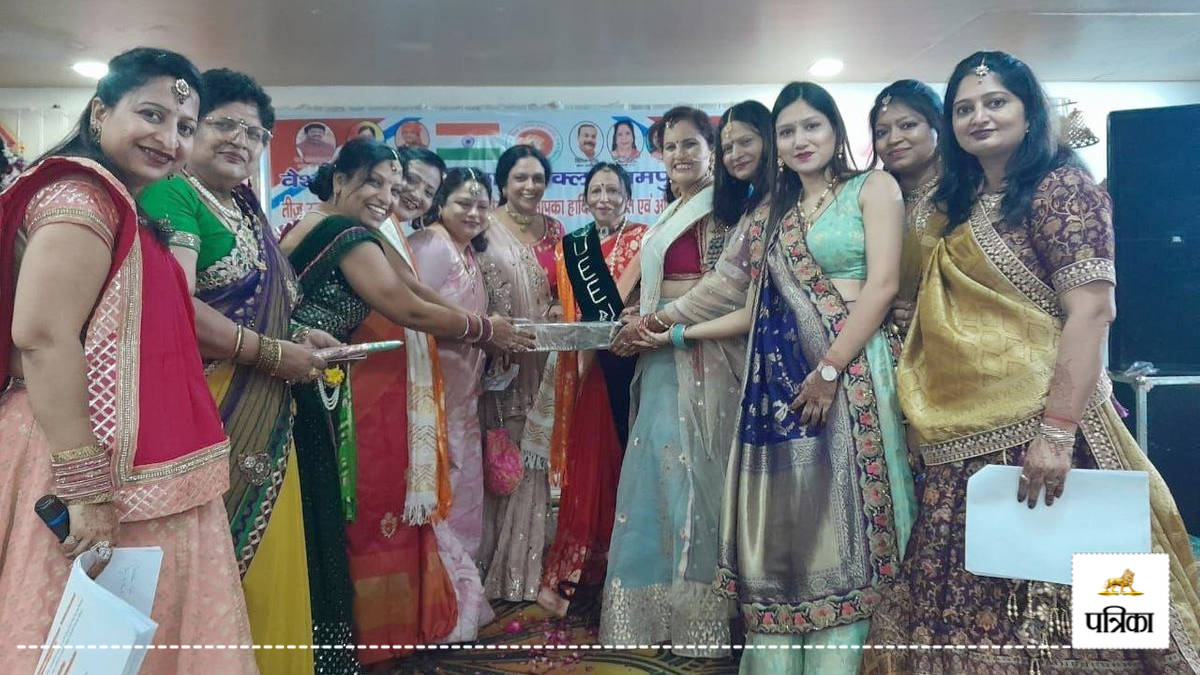 तीज उत्सव की उमंग में हरियाली का संदेश, रामपुर में वैश्य समाज की महिलाओं ने
धूमधाम से मनाया तीज उत्सव