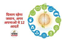 World Brain Day 2025