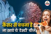 Worst Food For Cancer, Bad Food For Cancer, Cancer Doctor Warns dont eat foods, Cancer causing foods,