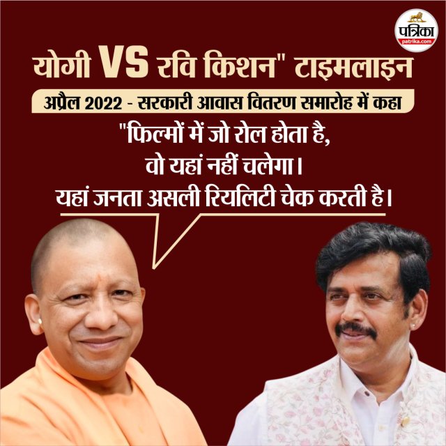 अप्रैल 2022 – “हीरो तो फिल्मों में थे, अब सेवक बनो”