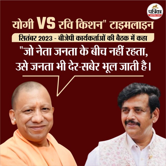 सितंबर 2023 – “दिल्ली-मुंबई के टिकट से सांसद नहीं बना रहता कोई”