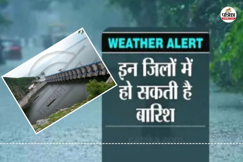 Weather Update IMD Yellow Alert Today Rajasthan 17 districts Rain Bisalpur Dam Update just 18 cm away from overflowing