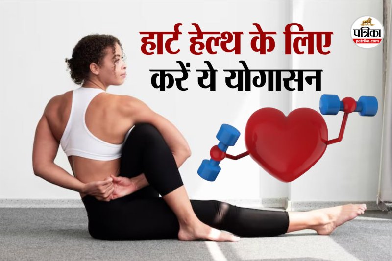 Yoga to prevent heart attack