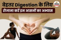 Best yoga poses for digestion and metabolism