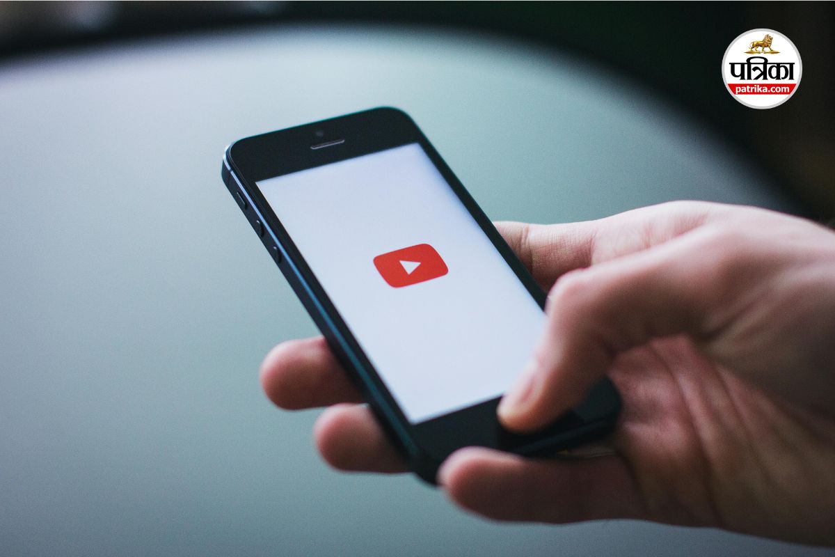 YouTube से पैसा कमाने का नियम बदला, जानिए किस तरह के वीडियो पर यूट्यूब नहीं देगा
पैसा