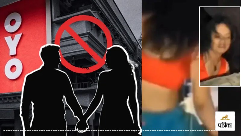 Young man took a married woman to OYO hotel in meerut