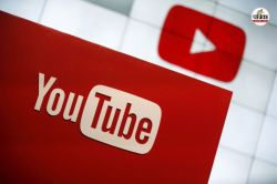 कंटेंट क्रिएशन के लिए बदले नियम, Youtube पर ऐसे वीडियो बनाने वालों को नहीं
मिलेगा पैसा, जानिए कब से होगा लागू - image