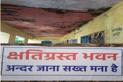भारी बारिश की चेतावनी: भीलवाड़ा में दो दिन स्कूलों में अवकाश, 100 स्कूलों के 250
कमरे सील - image