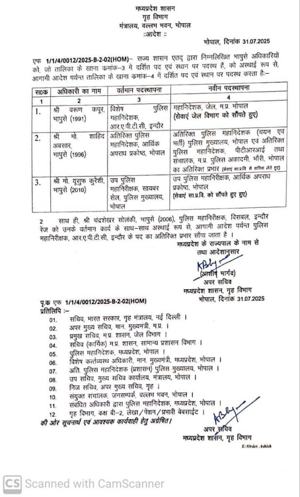 mp news