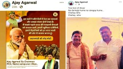 राजस्थान: कांग्रेस नेता अजय अग्रवाल पार्टी से निष्कासित, गरमाई सियासत, इन 4 बड़े
कारणों के चलते गिरी गाज - image