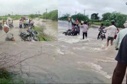 अजमेर जिले में भारी बारिश का कहर: कई जगह तालाब टूटे, गांवों में भरा पानी, देखें
तस्वीरें - image