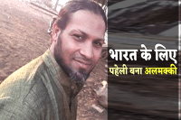 Infiltrator Ahmed Almakki