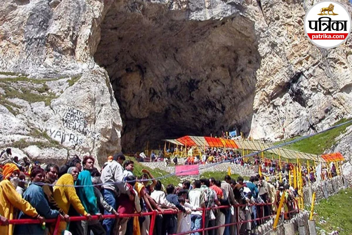 Amarnath Yatra 2025: एक दिन के लिए अचानक स्थगित की गई अमरनाथ यात्रा, जारी हुआ
नोटिफिकेशन; सामने आई बड़ी वजह