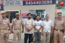 रेलवे में नौकरी का सपना दिखाकर युवक को ठगने वाले तीन आरोपी गिरफ्तार, दो अभी भी
फरार, पुलिस तलाश में जुटी - image