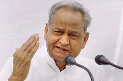 Bihar Election को लेकर बोले अशोक गहलोत, कहा: नीतीश कुमार हमारे मित्र, भाजपा ने
उन्हें आगे रख सरकार बनाई, फिर हुआ यह खेल… - image