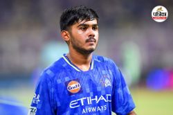 Ind U19 vs Eng U19: वैभव ने बनाई गोल्डन डक तो म्हात्रे ने शतक जड़ निकाला
अंग्रेजों का दम, वर्ल्ड रिकॉर्ड बनाकर भी नहीं जीता भारत - image