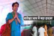अभी-अभी बागेश्वर धाम में बड़ा हादसा, टेंट गिरने से 1 श्रद्धालु की मौत 8 घायल,
मचा हड़कंप