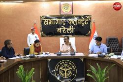 सीएम डैशबोर्ड में फिसड्डी निकले कई विभाग, डीएम ने लगाई क्लास, बोले- फाइलों में
नहीं, अब जमीन पर दिखे काम - image