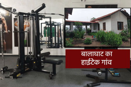 techadi hightech panchayat eco tourism