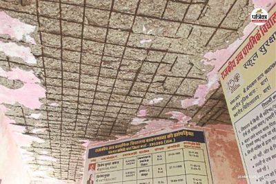 Baran heavy rain school lab room suddenly collapsed causing a stir no one was injured in accident