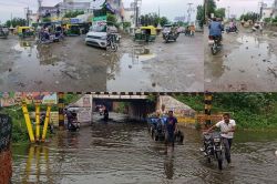 बारिश ने दिलाई राहत, मगर जलभराव ने बढ़ाई मुश्किलें, कई इलाकों में भरा पानी,
बिजली भी गुल - image