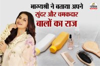 Bhagyashree healthy hair secrets फोटो सोर्स – bhagyashree.online/Instagram