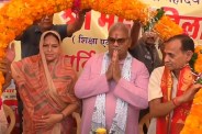 bharatpur news
