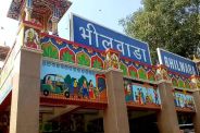 96 Raipur schools of the state were upgraded to RVM schools