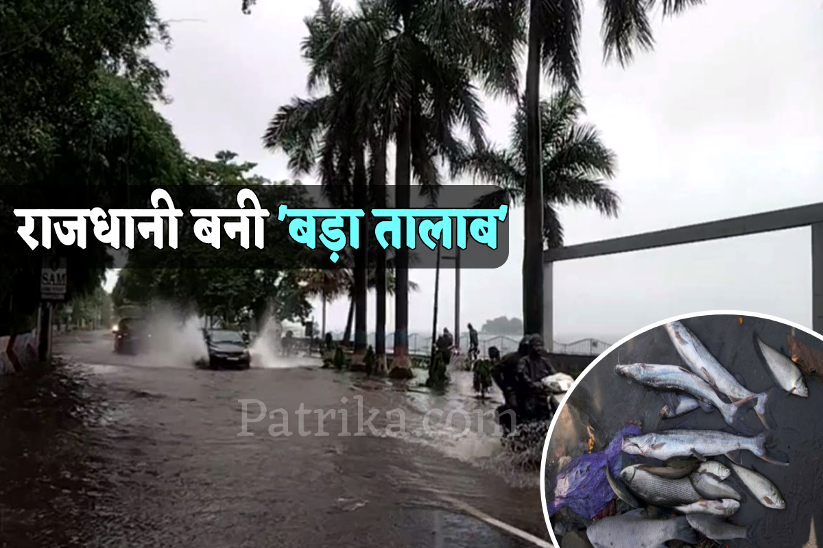 Heavy Rain in Bhopal