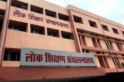 ई-अटेंडेंस का विरोध करने वाले अतिथि शिक्षकों पर होगी कार्रवाई, एसपी-कलेक्टर को
आया लेटर… - image