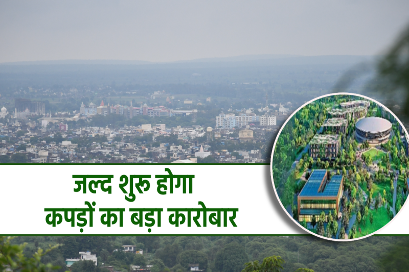 Arvind Mill and Noise company in Indore