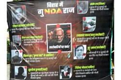 पटना में ‘गुNDAराज’ के लगे पोस्टर, आठ हत्याओं का जिक्र: कानून-व्यवस्था पर विपक्ष
का जोरदार हमला - image