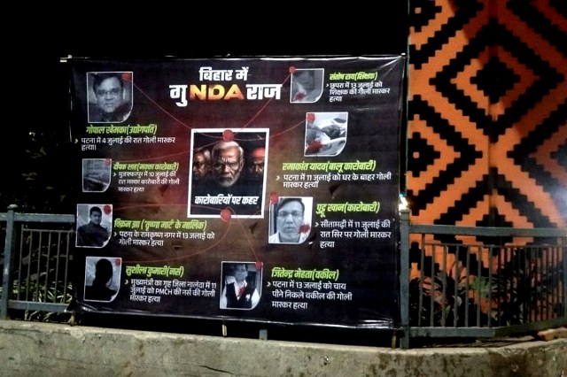 Bihar Politics