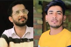 आंध्र प्रदेश में हादसा: खेत में पपीते खाने गए राजस्थान के 2 दोस्तों की फार्म
पोंड में डूबने से मौत - image