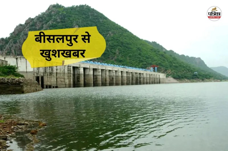 bisalpur dam update news