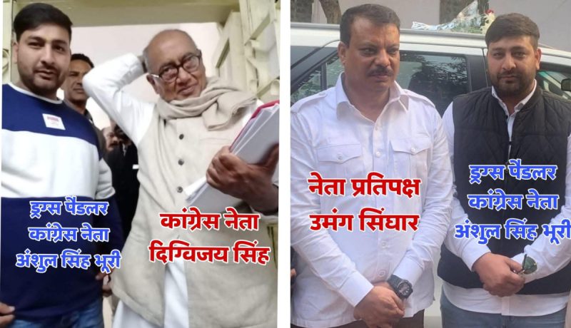 BJP surrounded accused Anshul Singh on his Congress connection