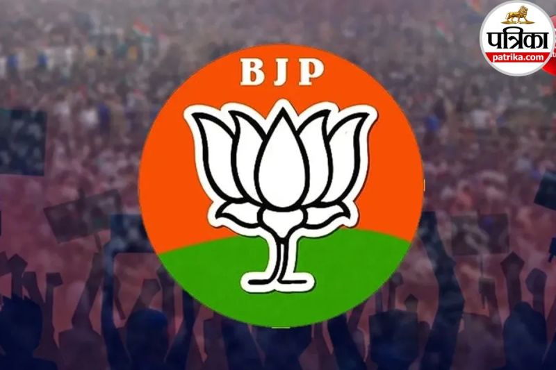 भाजपा का चुनाव चिह्न। (फाइल फोटो)