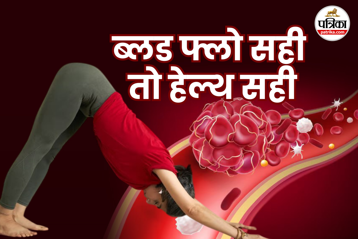 Improve blood circulation with yoga फोटो सोर्स – Freepik