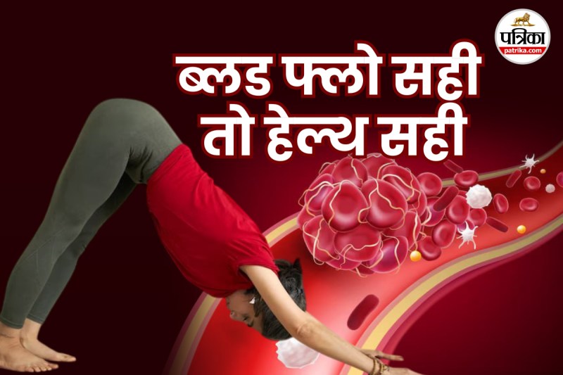 Improve blood circulation with yoga फोटो सोर्स – Freepik