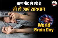 How late-night habits affect the brain फोटो सोर्स – Freepik