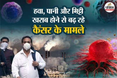 Jawaharlal Nehru University New Study