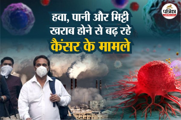 Jawaharlal Nehru University New Study