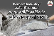 फोटो-पत्रिका नेटवर्क।