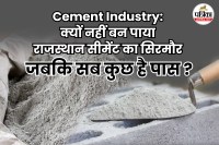 फोटो-पत्रिका नेटवर्क।