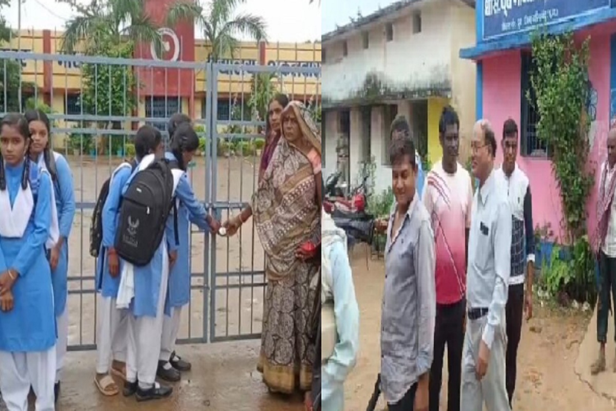 CG News: स्कूल से हटाए गए प्रिंसिपल, छात्रों ने स्कूल में ताला जड़ कर किया था
प्रदर्शन, देखें वीडियो