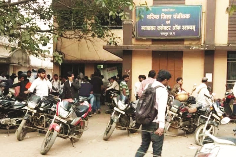 CG Vidhansabha: छत्तीसगढ़ विधानसभा में घोषणा के बाद रजिस्ट्री पर अघोषित रोक, खरीदी-बिक्री करने वाले हो रहे परेशान