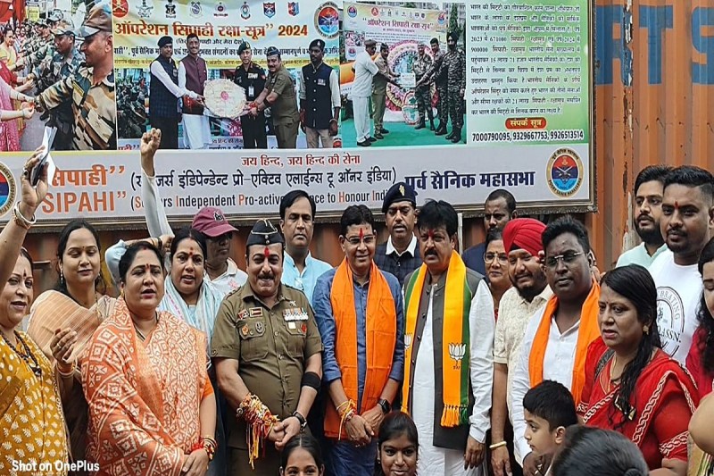 CG News: भाजपा सैन्य प्रकोष्ठ ने भेजी सेना के जवानों को राखियां, कई राज्यो से होकर पहुंचेगी दिल्ली