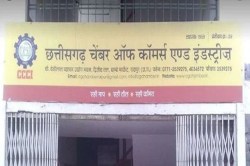 सात साल में GST Tax तीन गुना बढ़ा, छत्तीसगढ़ चेंबर ने कहा- व्यापारियों का हो
सम्मान - image