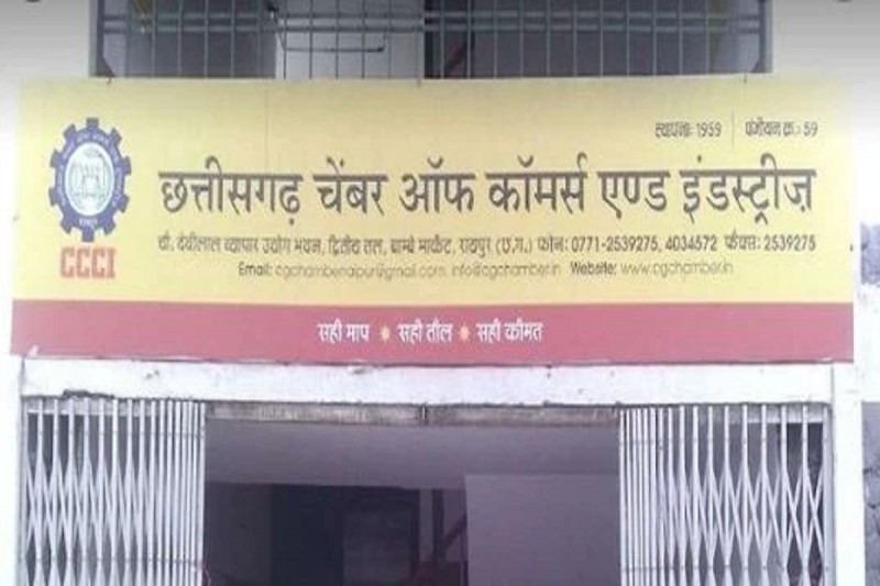 cg news, GST Tax rate